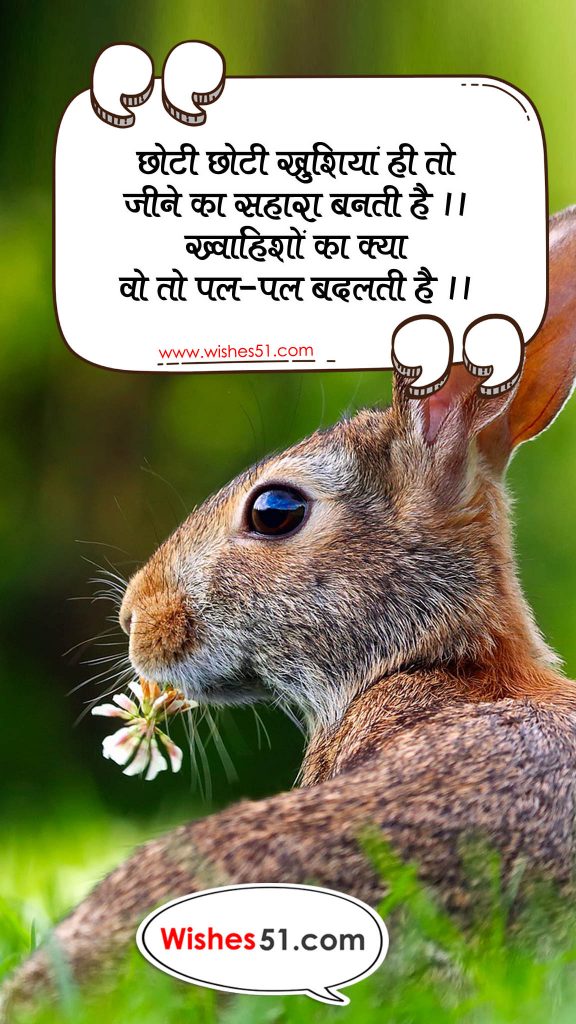 Hindi Images - Status images for whatsapp