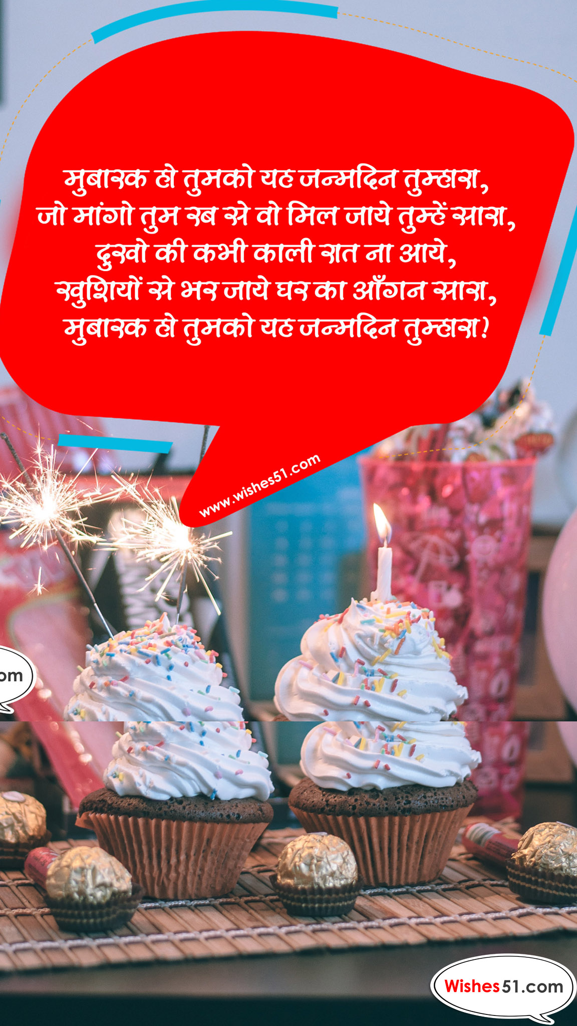 Top 5 Happy Birthday Wishes in Hindi | Best Happy Birthday Wishes in Hindi