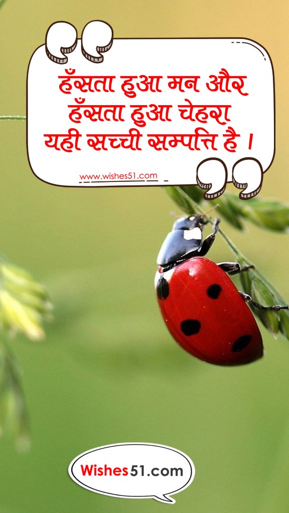 quotes on attitude in hindi with images