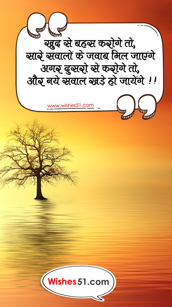  whatsapp dp images in hindi